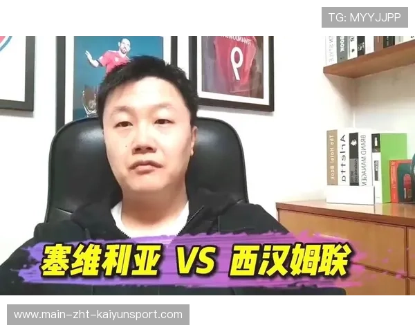 塞维利亚拟用数据化选人提升欧联竞争力