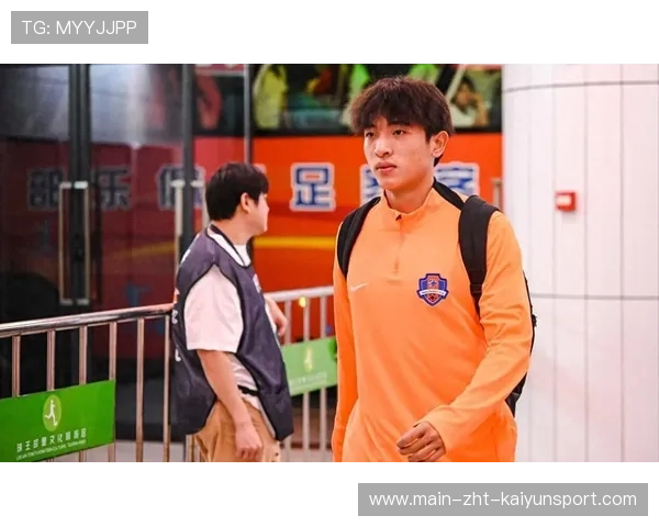 魏祥鑫登陆五大联赛！有望迅速锁定主力位置