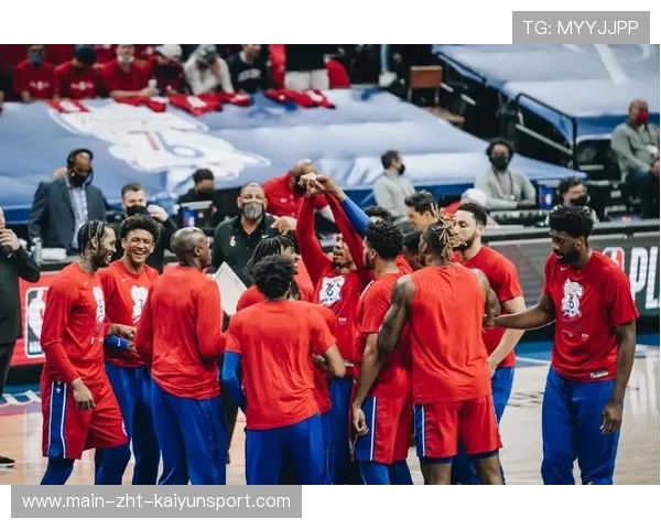 76人队目标总冠军，再下一城，76人队伍