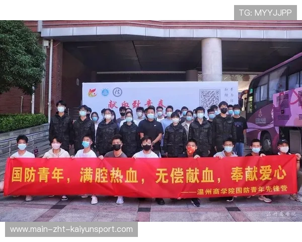 军训献血换假风波 校方：坚持不设条件，部队官兵献血