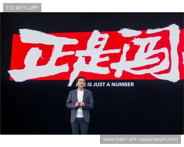 刷屏雷军演讲，复盘助力创业梦想成真，雷军年会演讲