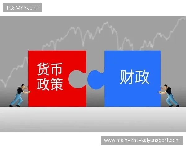 央行货币委：落实落细适度宽松政策，为经济注入强劲动力