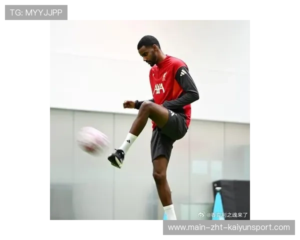 利物浦迎来锋线新核,伊萨克训练状态引关注,利物浦对萨尔茨堡红牛预测 利物浦迎来锋线新核,伊萨克训练状态引关注,利物浦对萨尔茨堡红牛预测