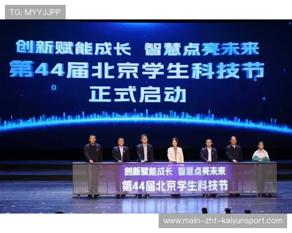 国家体育局发布青少年体育科技创新专项计划 支撑未来发展，青少年体育项目推广