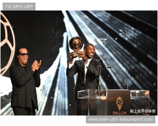 巴萨往事历历在目，登贝莱金球领奖泪洒现场，巴萨登贝莱去哪了