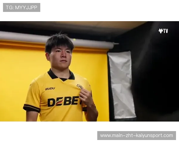 徐彬加盟狼队,直面英超赛场迎接挑战 徐彬加盟狼队,直面英超赛场迎接挑战