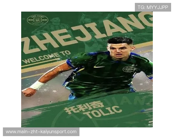 浙江队托利奇强势护球，背身扛住两人仍能出球