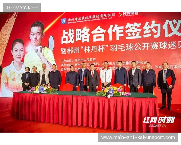 世界羽毛球赛后技术数据共享平台试点，羽毛球世界联赛
