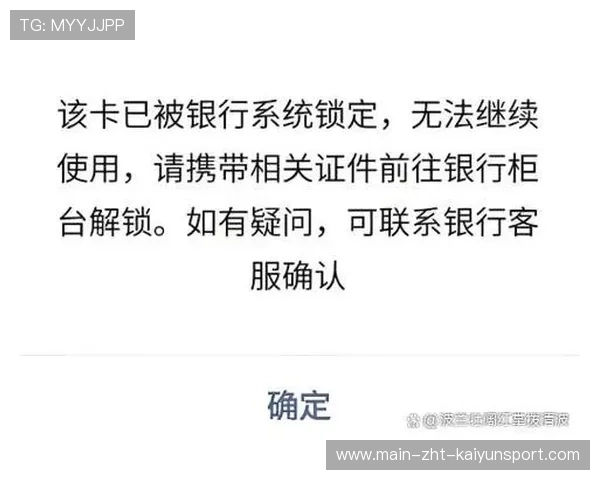 俱乐部票务系统用户风控手册与异常排查流程 俱乐部票务系统用户风控手册与异常排查流程